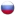 Rusă